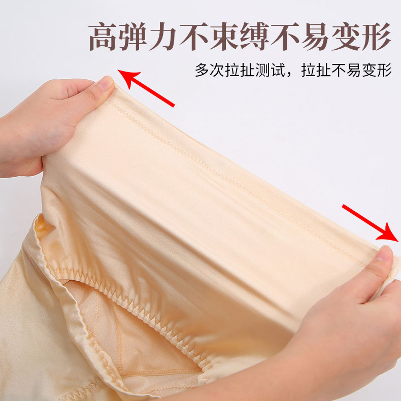 Quần Lót Định Hình Tạo Dáng Cơ Thể Cho Nữ | BigBuy360 - bigbuy360.vn