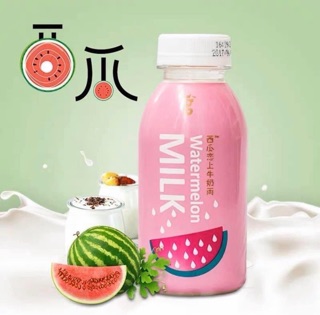 🍉🍓❄️Nước sữa chua Milky Rain🍉🍓❄️
