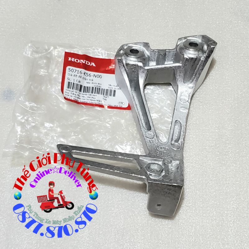 Gác chân sau Winner V1, Winner X, Sonic  zin chính hãng - 50716-K56-N00/ 50715-K56-N10