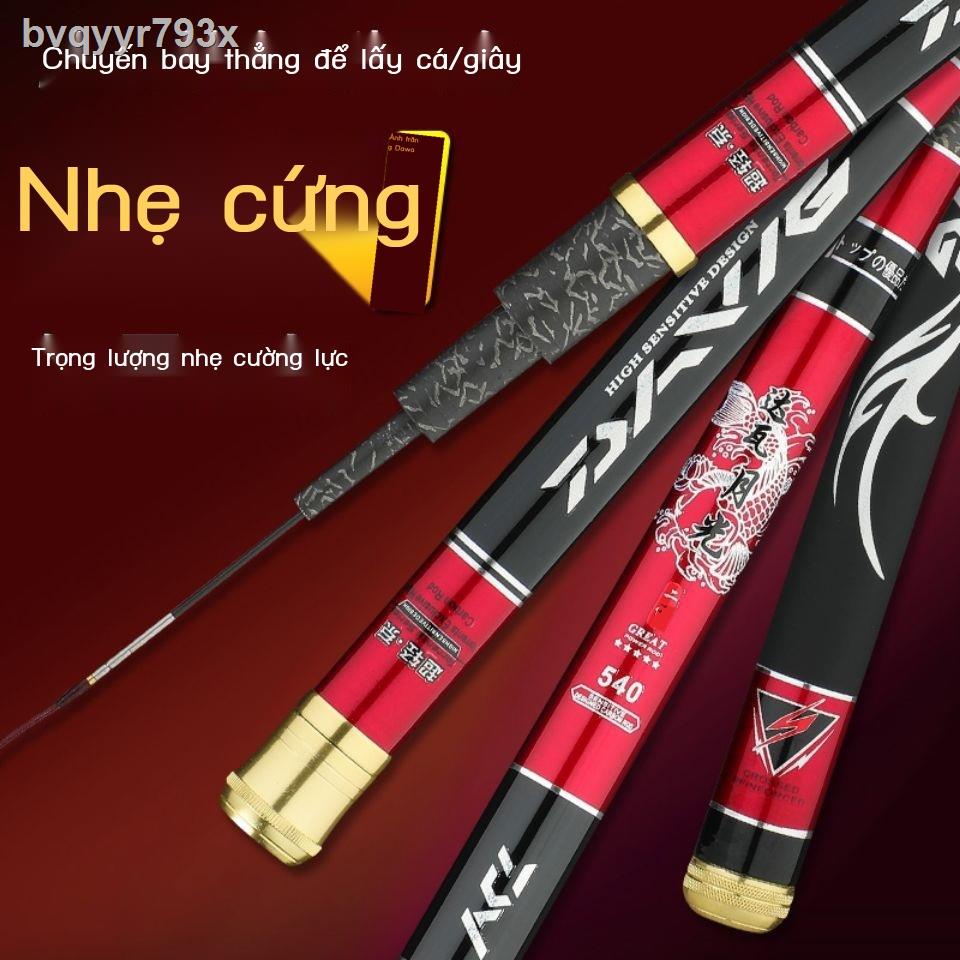 Cần câu cá chép 28 điều chỉnh siêu nhẹ và siêu cứng nhập khẩu từ Nhật Bản