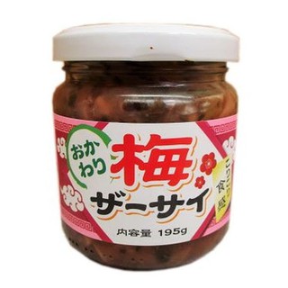 ( 195g ) Mơ ngâm gia vị - Hàng Nhật nội địa