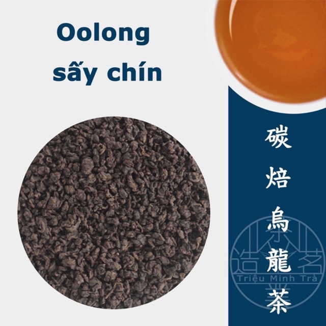 Trà Oolong sấy chín 250gr