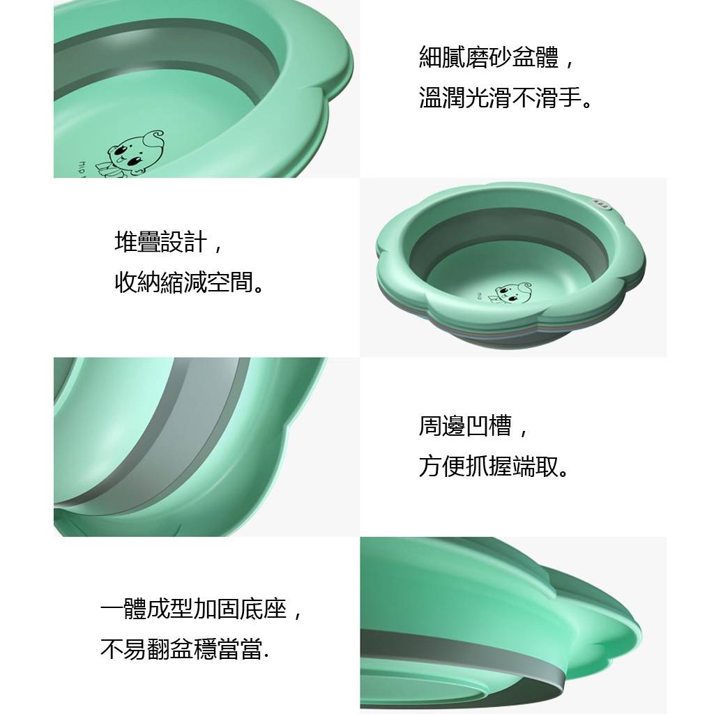Chậu Rửa Mặt Cho Bé Có Thể Gấp Gọn Tiện Lợi | BigBuy360 - bigbuy360.vn