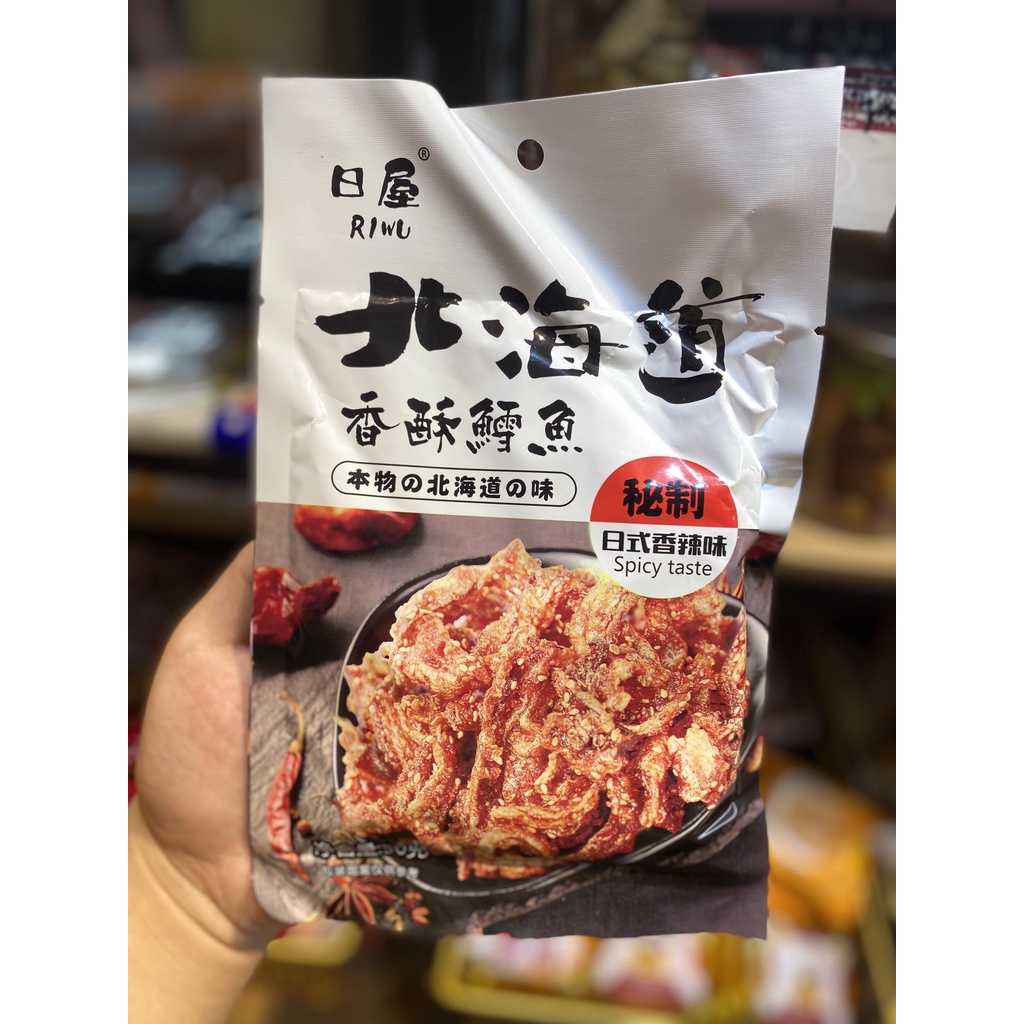 Da cá muối ớt