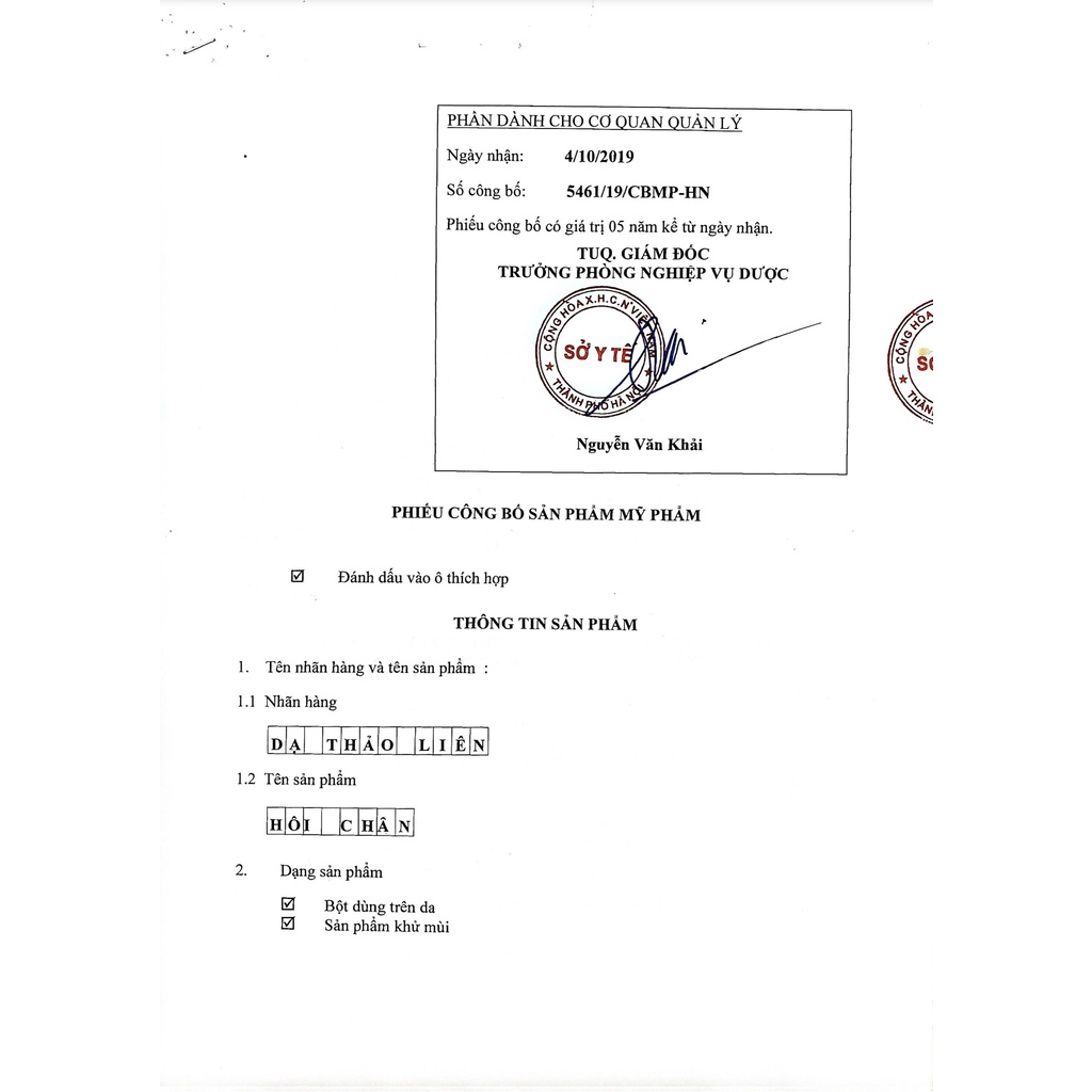 Bột Khử Mùi Hôi Chân DẠ THẢO LIÊN 100% Thảo Dược Thiên Nhiên 39g | 100% Natural Herbal Foot Powder 39g