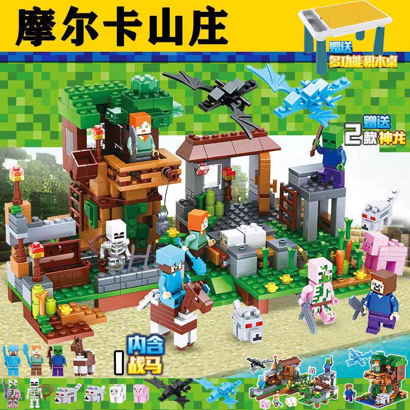 Bộ Đồ Chơi Lắp Ráp Mô Hình Nhà Ninja Độc Đáo Cho Bé Trai