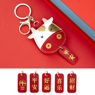 Móc chìa khoá gắn hình trâu bằng da