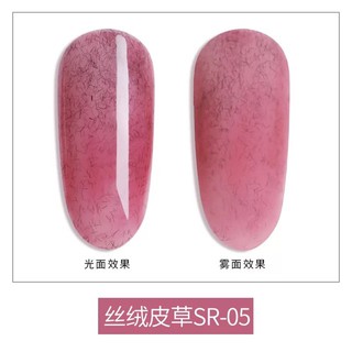 Sơn Gel Lông As