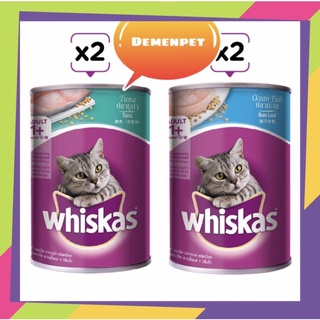 Lon pate mèo whiskas 400