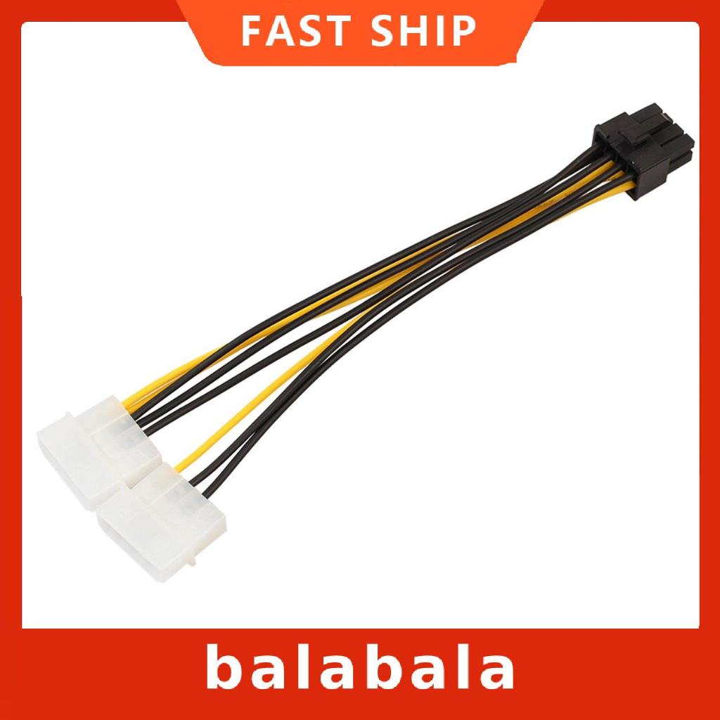 Dây cáp kết nối thẻ đồ họa 8 PinTo Dual 4P | BigBuy360 - bigbuy360.vn