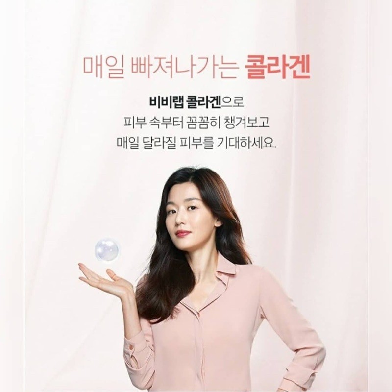 Bột uống cung cấp Collagen hãng BB LAB The Collagen Powder S 2g*30