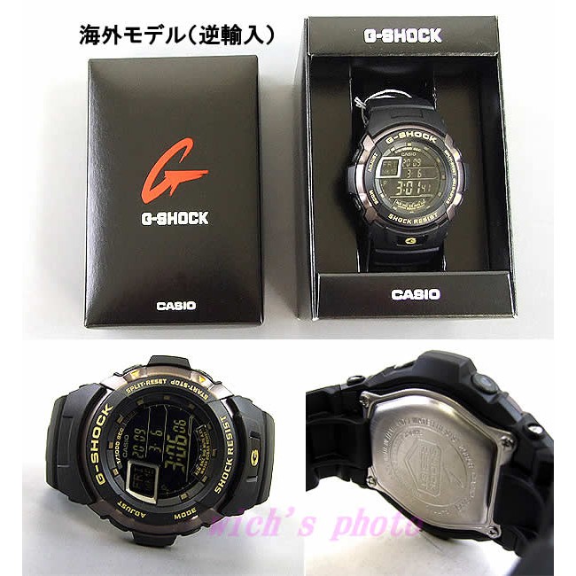 Đồng hồ nam dây nhựa G-SHOCK Casio chính hãng Anh Khuê G-7710-1DR