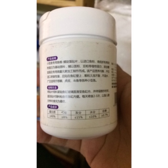 Thức ăn dán kính SunSun cho cá cảnh 150ml và 250ml