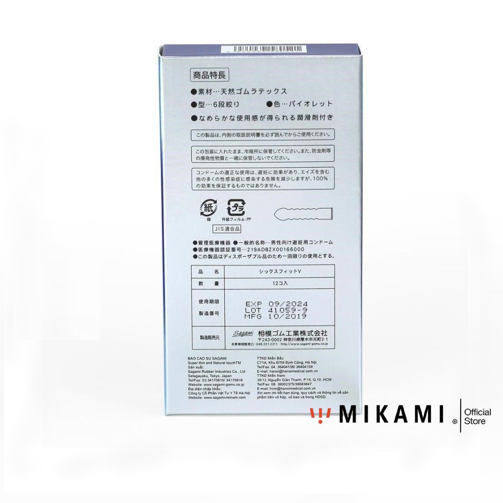 Hộp 12c Bao Cao Su Siêu Mỏng Ôm Sát SAGAMI TIGHT-FIT