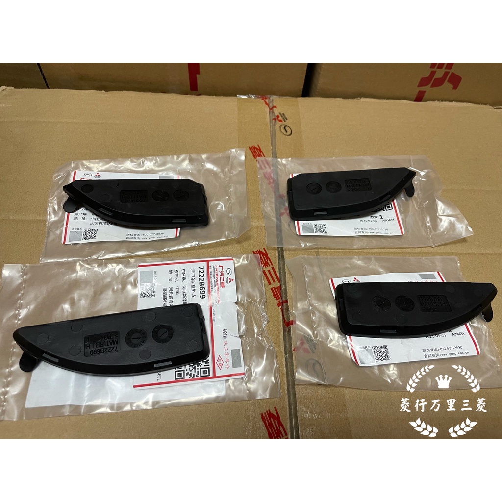 Đệm Lót Tay Nắm Cửa Trong Xe Hơi Mitsubishi Outlander 13-20 Kiểu