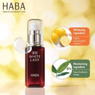 (Sẵn) Serum Haba White Lady Nhật Bản
