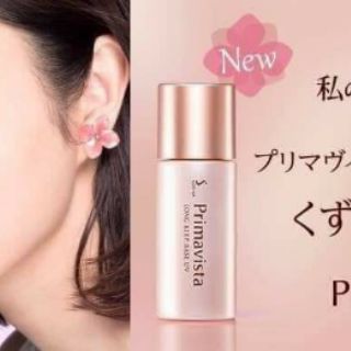 Kem lót Sofina Primavista Long Keep Base UV 25ml