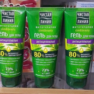 Kem trị rạn da hỗ trợ giảm béo đặc trị rạn da pureline