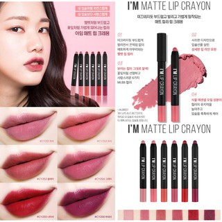 Son I’m Lip Crayon Memebox