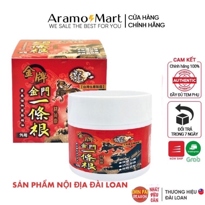 Cao dầu xoa bóp Đài Loan thảo dược cổ truyền thống Chin Pai Dragon Nhất Điều Căn 40ml & 100ml ＊Aramo Mart＊