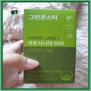 Trà xanh Green tea