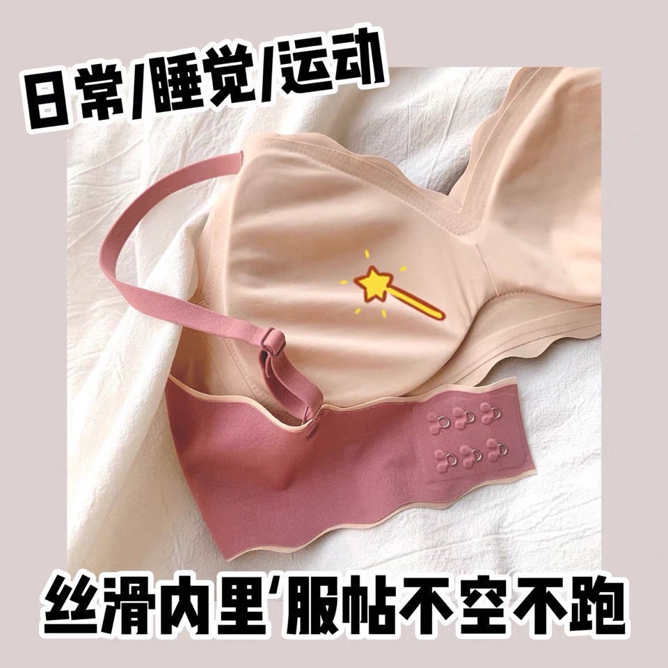 Bộ Đồ Lót Cao Su Không Gọng Thép Chống Chảy Xệ Thời Trang Mới 2022