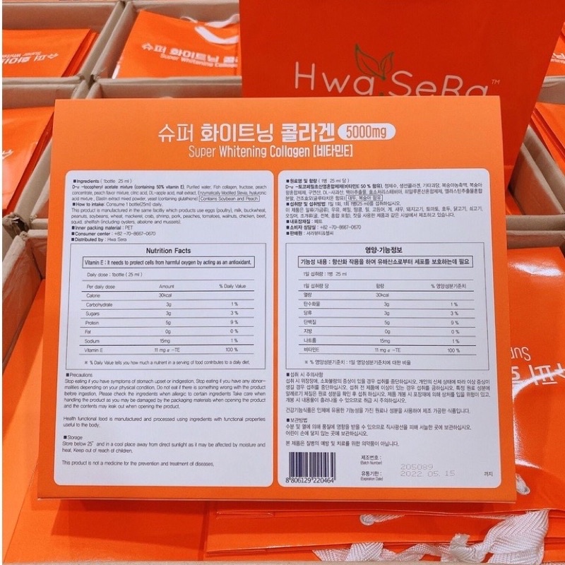 SUPER WHITENING COLLAGEN 5000mg  HWASERA FULL HỘP