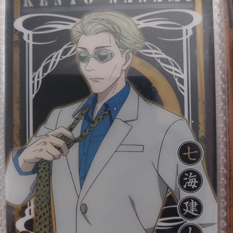 Card nhân phẩm Chú Thuật Hồi Chiến BANDAI và các hãng khác - Jujutsu Kaisen