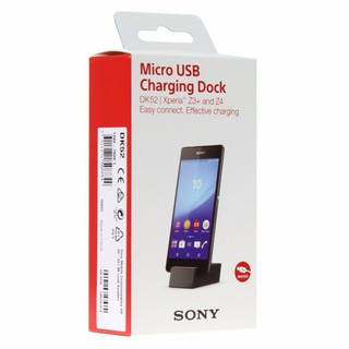 Đế xạc không dây cho android (sony)