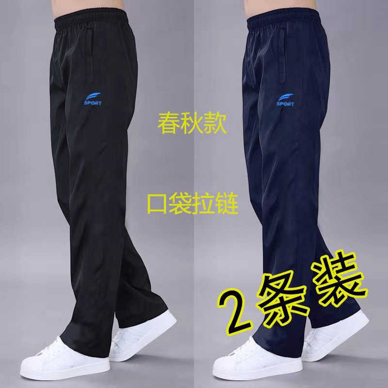 Fashion Trend Men's Casual Trousers Quick-Dry Breathable Thin Section Sports Long Trousers Workshops Micro-Pop-Up Ice Ro