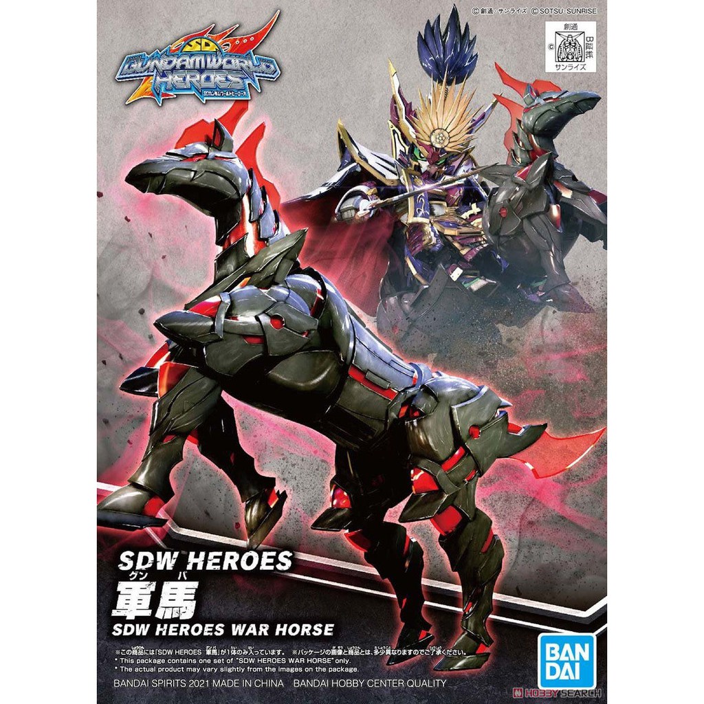 Mô Hình Gundam SD War Horse SDW Heroes Bandai Đồ Chơi Lắp Ráp Anime Nhật