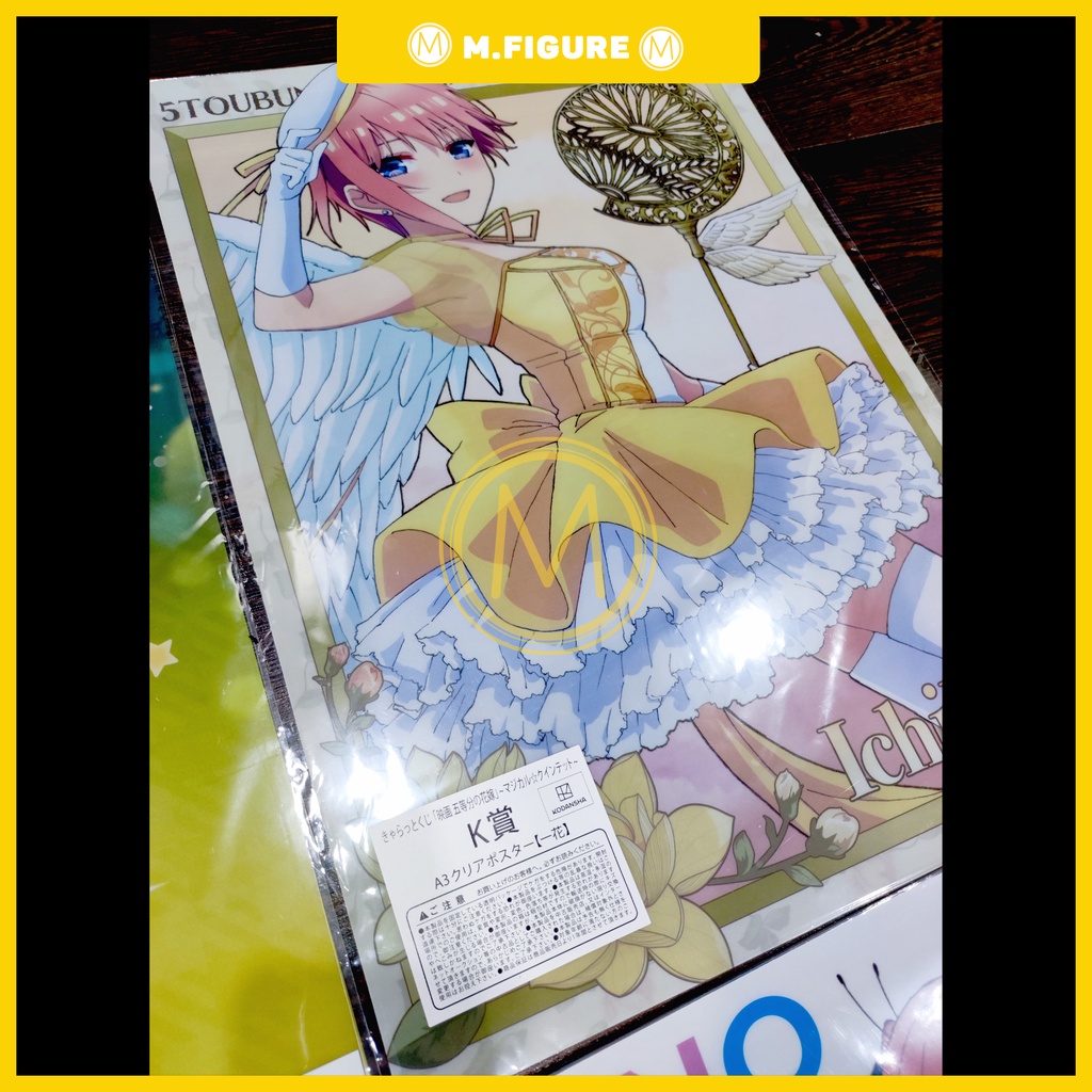 ÁP PHÍCH NHÀ CÓ 5 NÀNG DÂU - GOTOUBUN NO HANAYOME - CLEAR POSTER