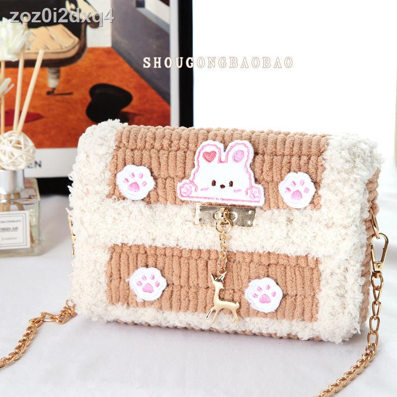 ☑ ☋✼✴Túi đan tay tự làm quà tặng chất liệu rung cùng len thêu bạn gái cô