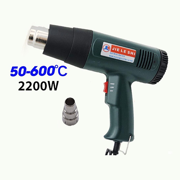 Máy khò nhiệt cầm tay 2200W, Máy thổi hơi nóng màng co nhiệt độ cao