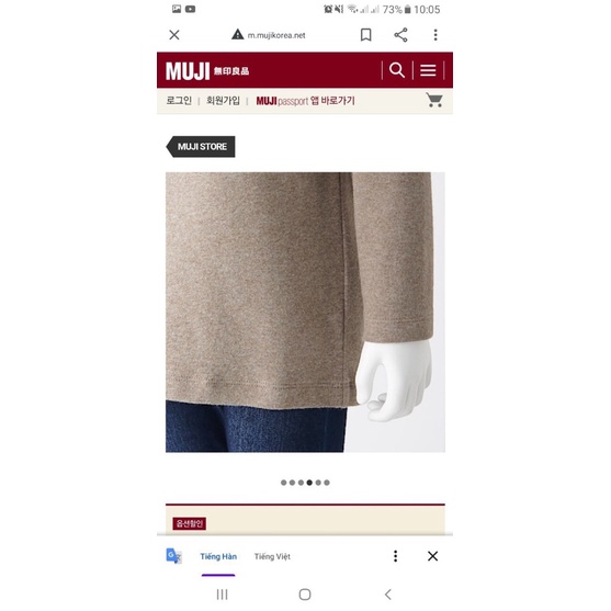 Áo Muji cổ 3 phân xuất Nhật (2)