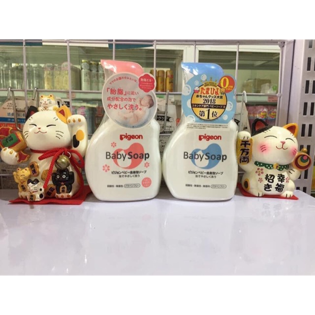 Sữa tắm cho trẻ sơ sinh