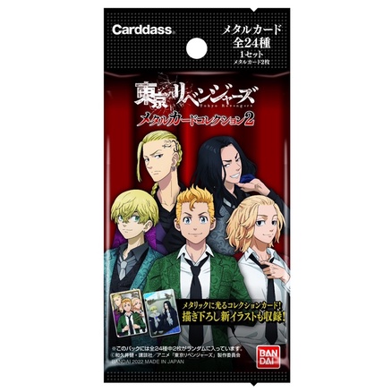 Thẻ nhân phẩm tokyo revengers vol 3 (ver vest) - Bandai