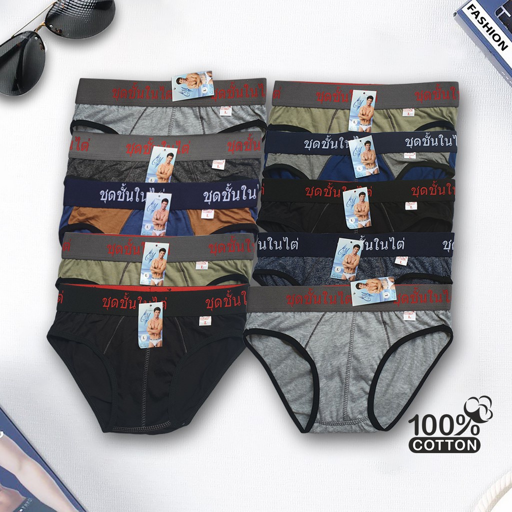 quần lót nam cao cấp