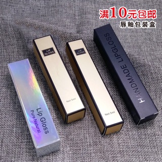 vỏ hộp giấy son kem