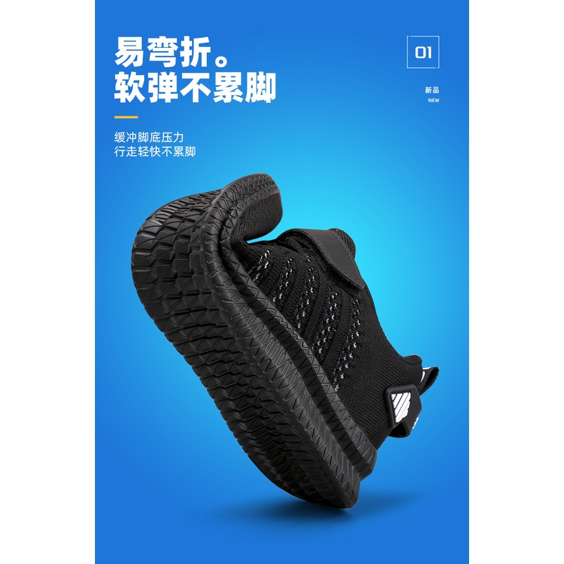 Giày thể thao phối lưới thoáng khí trẻ trung dành cho bé