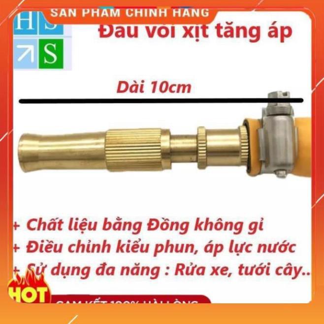 Đầu vòi xịt tăng áp bằng đồng, Vòi rửa xe hơi, rửa sân, tưới cây, làm vườn, Vòi xịt điều chỉnh được áp lực nước 206587