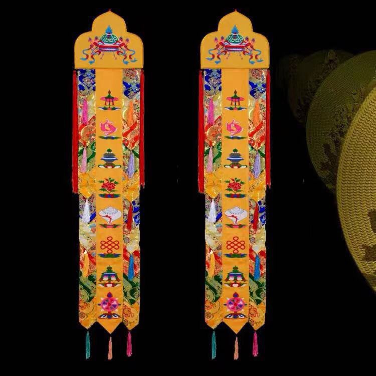 Phan Treo Bát Cát Tường