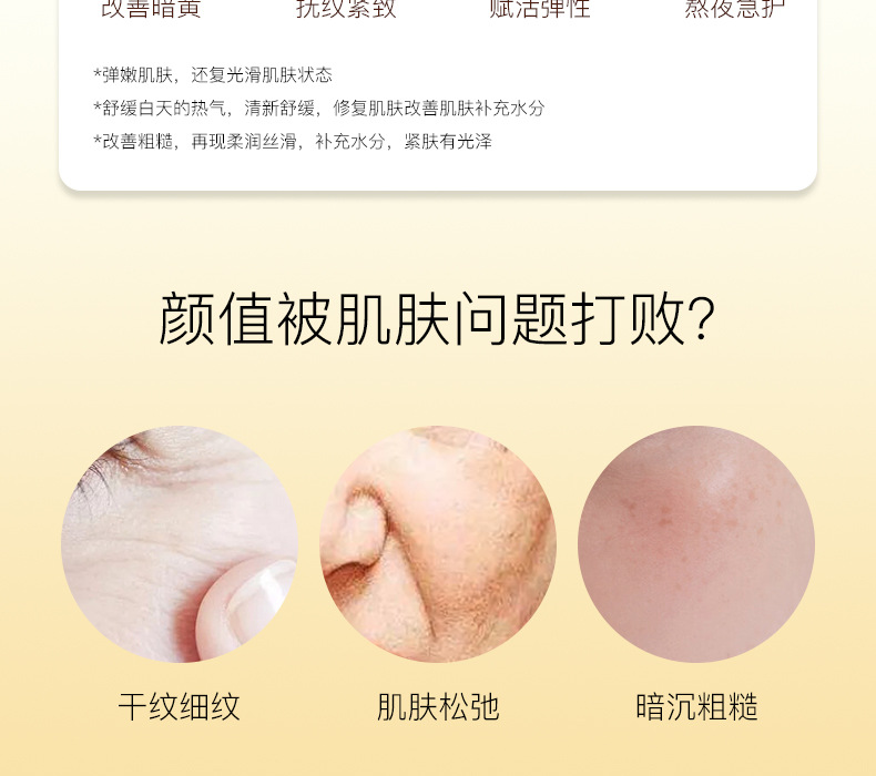 Mặt Nạ Ngủ Dưỡng Ẩm Làm Săn Chắc Da Hiệu Quả | BigBuy360 - bigbuy360.vn