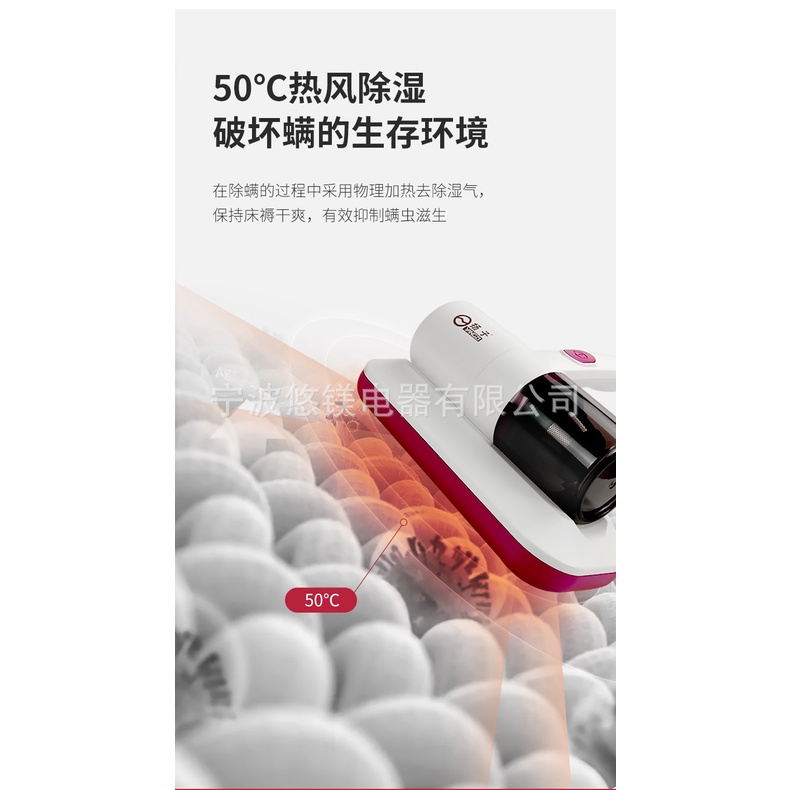 Genz Ehome - Máy hút bụi giường nệm tia UV khử khuẩn phạm vi rộng Yangzi-SC08, lực hút lớn 11000Pa hút sạch bụi bám
