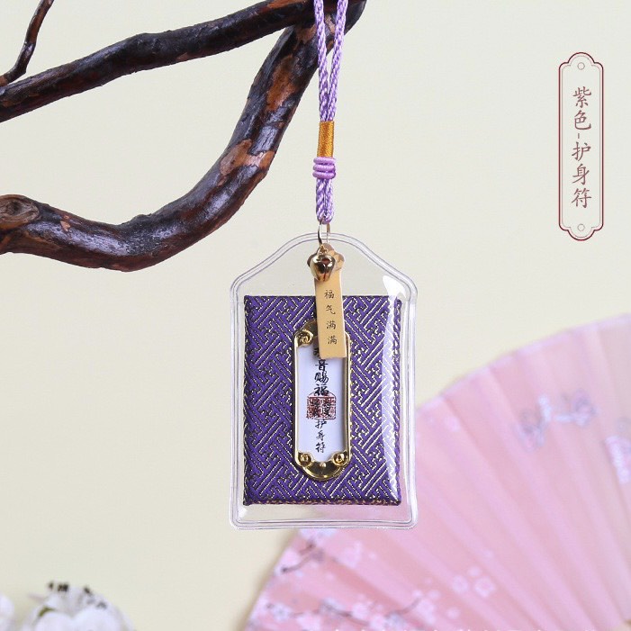 Hộ Thân - Bảo Vệ Linh Phù Tây Tạng - Túi phước Tài lộc - Túi Hộ Thân