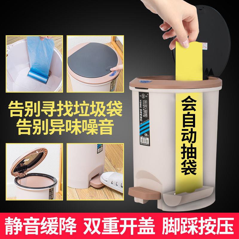 Thùng Rác Loại Lớn