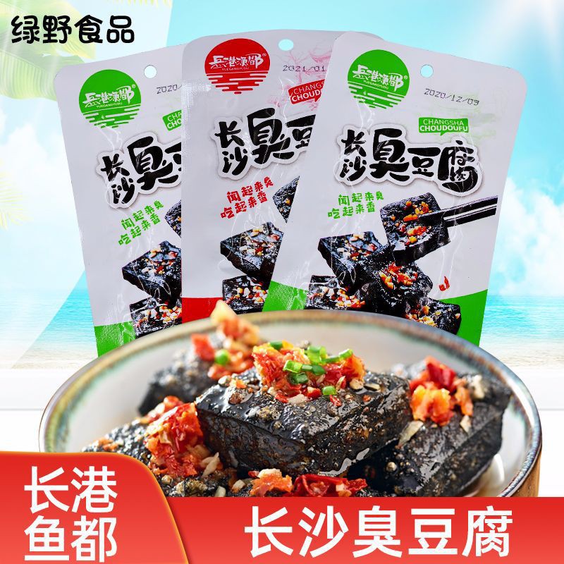 Đậu Phụ Thối Đài Loan Ăn Liền 2 vị tự chọn 1 gói 25gr ❤️FREESHIP❤️ Đồ ăn vặt Sài Gòn vừa ngon vừa rẻ | Dacheng Food | BigBuy360 - bigbuy360.vn