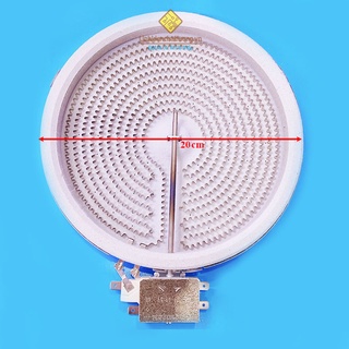 Mâm nhiệt bếp hồng ngoại 20cm 1800W EGO Hi-Light 1 vòng nhiệt cảm biến sắt ngang