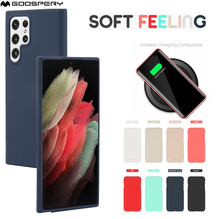 Goospery Silicone Soft Feeling Case for Samsung Galaxy S22 Plus / S22 Ultra / S22