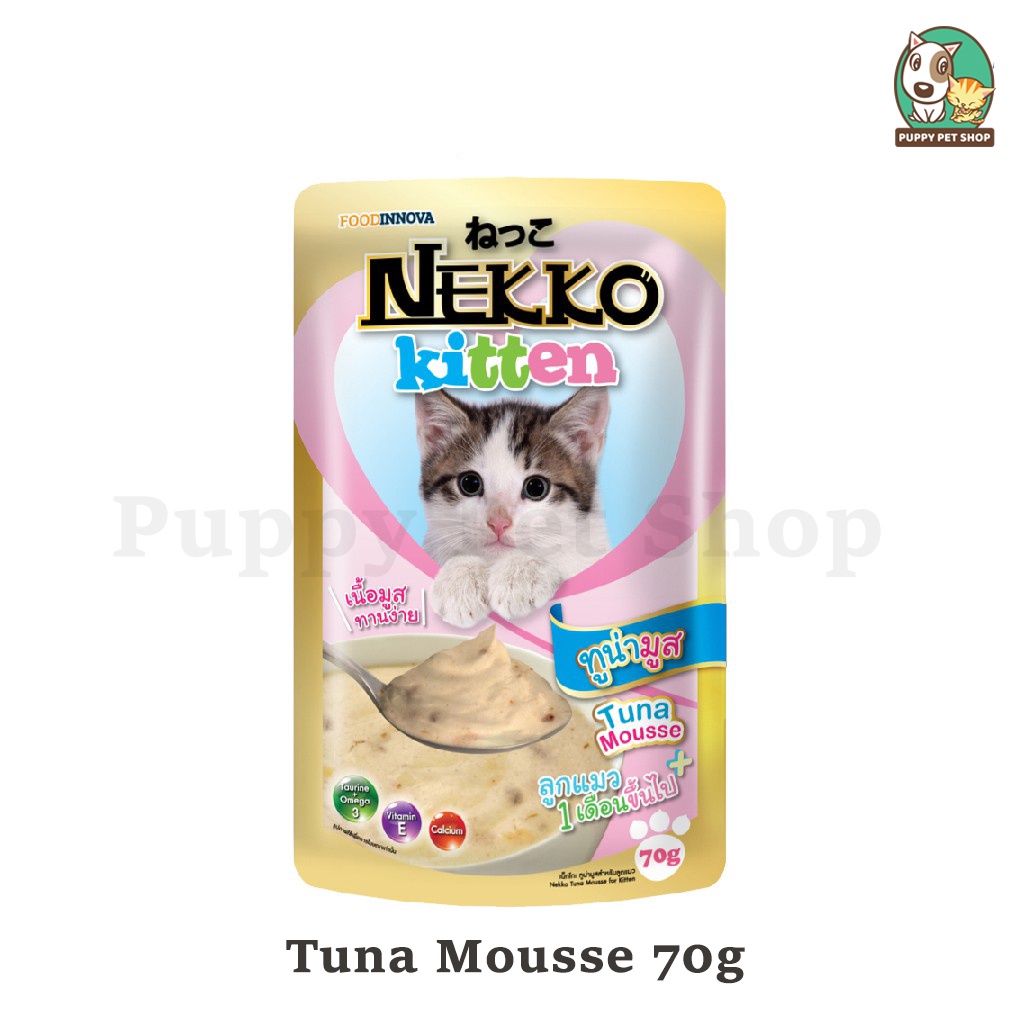 Pate Nekko Kitten Mousse , Gravy dành cho mèo con từ 2-12 tháng tuổi 70g- Thái Lan